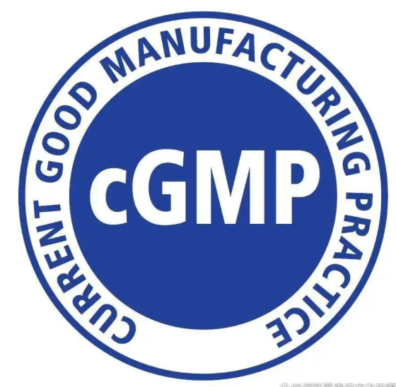 CGMP 食品保健品安全咨询