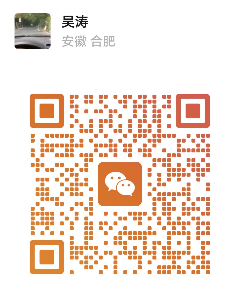 微信二维码 1